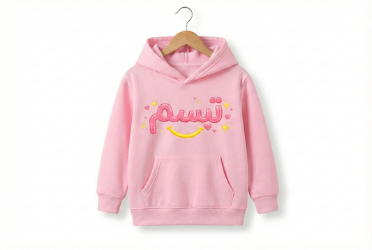 Smile Hoodie- Girls- 100% cotton