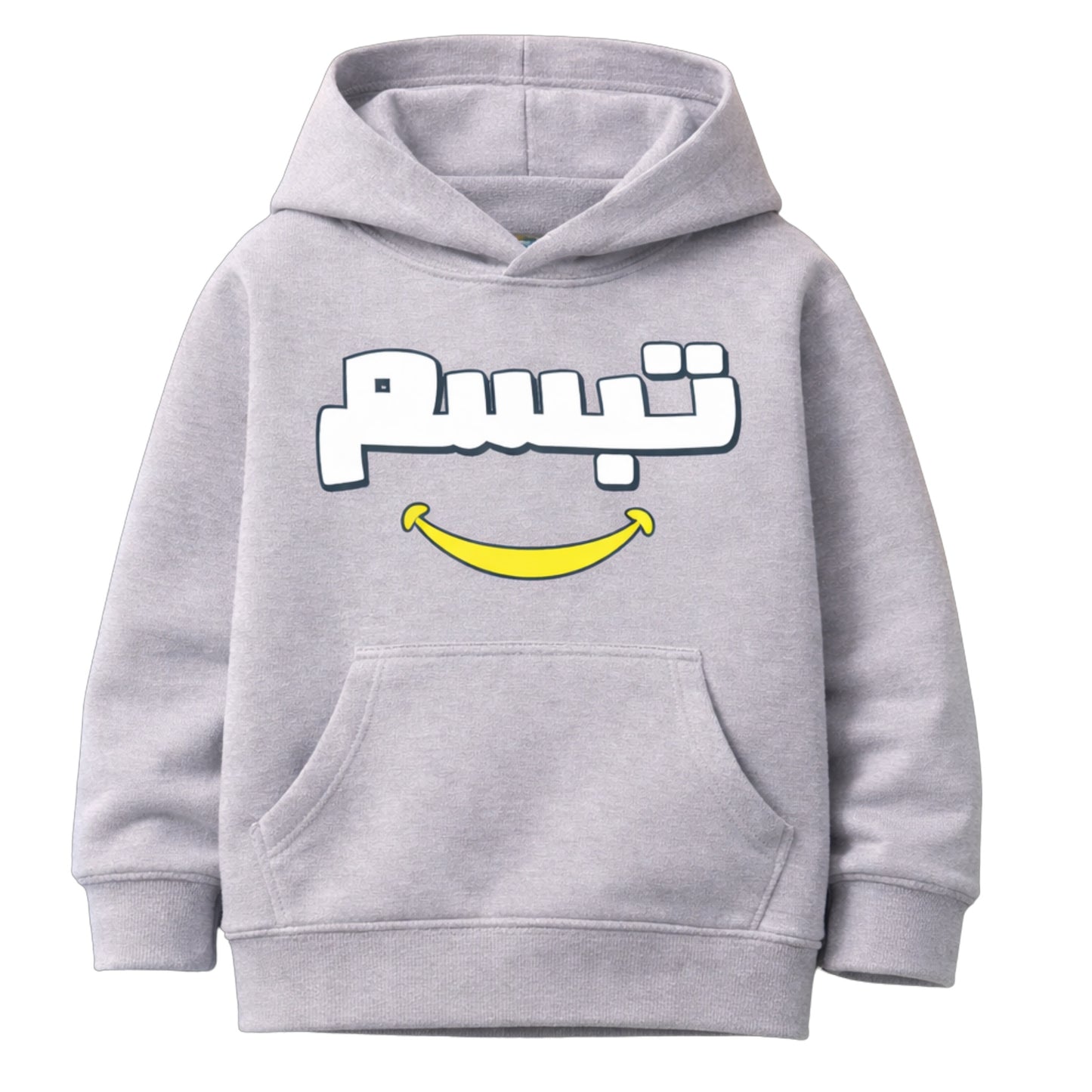 Smile Hoodie- 100% cotton