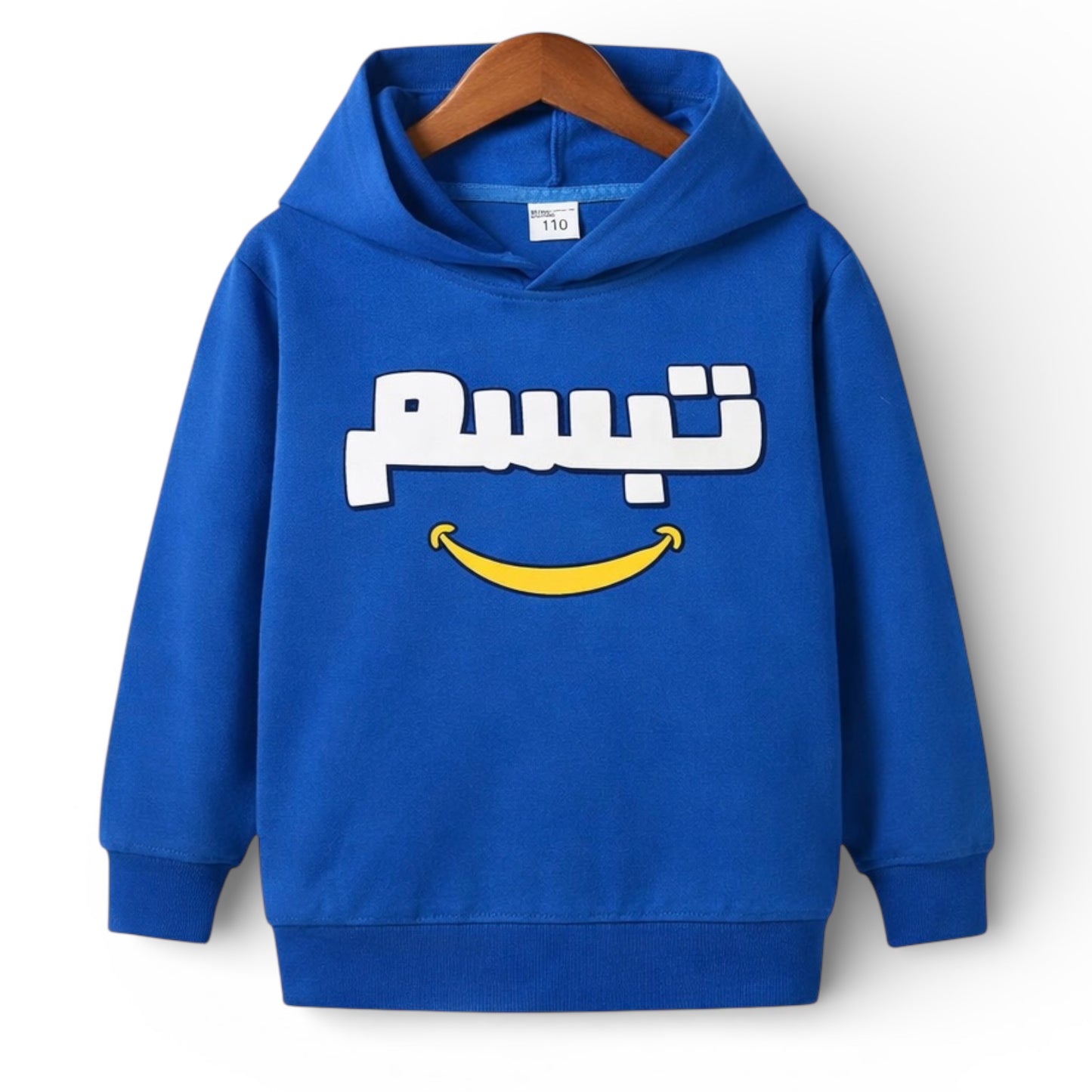 Smile Hoodie- 100% cotton