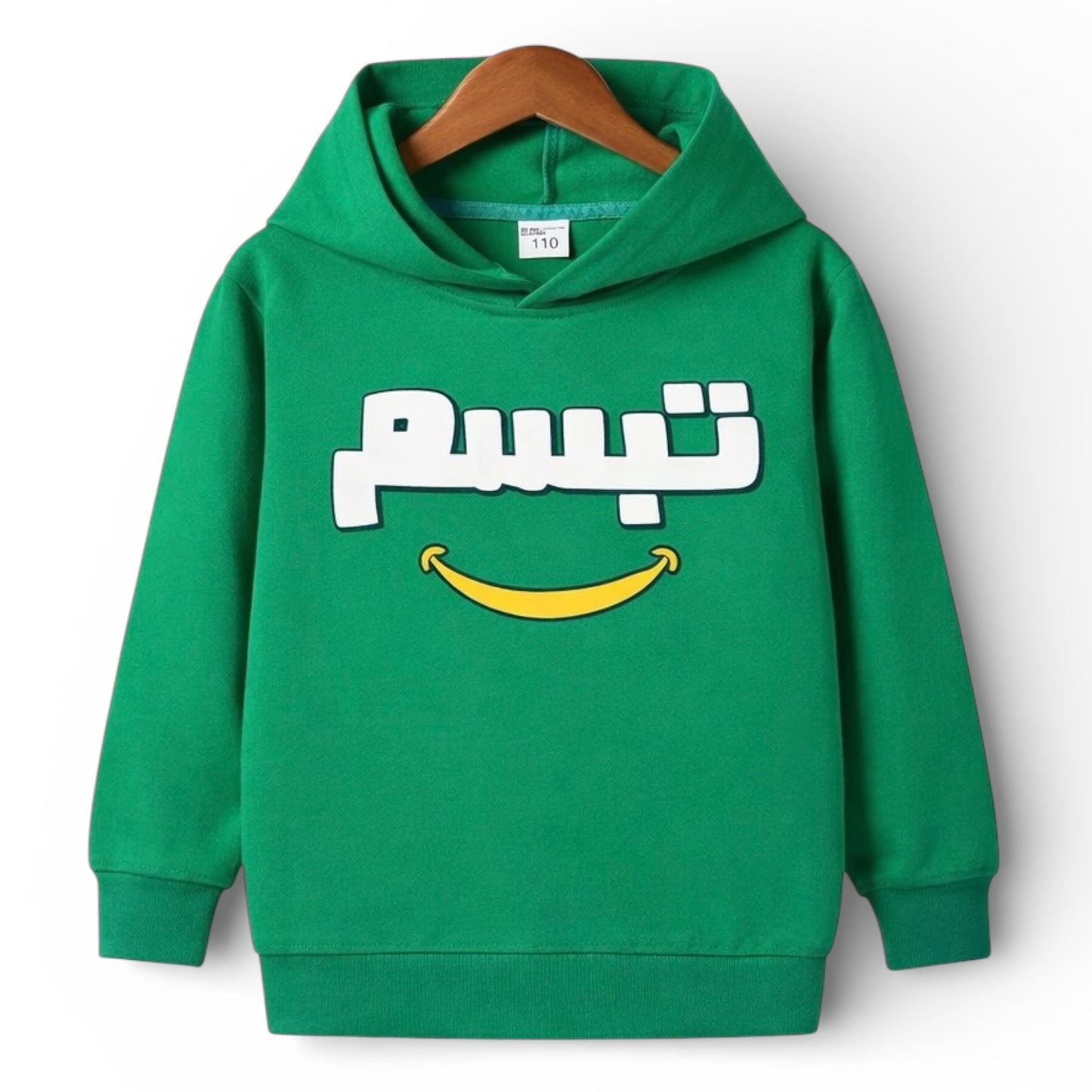 Smile Hoodie- 100% cotton