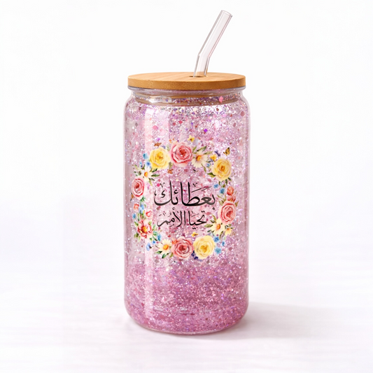 “With your contrbution, nations thrive”16oz Snowglobe cup with personalized Bamboo lid