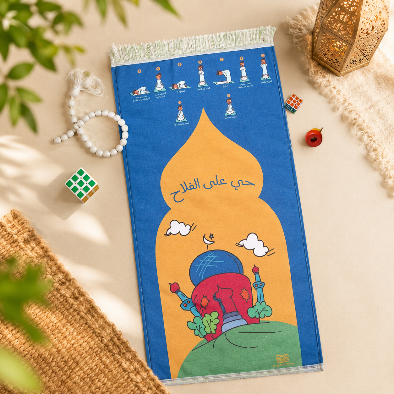 Boys Prayer Rug